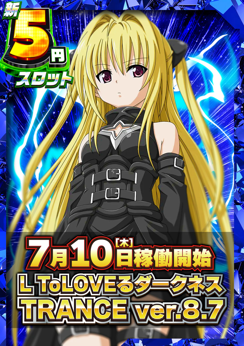 アプロ8