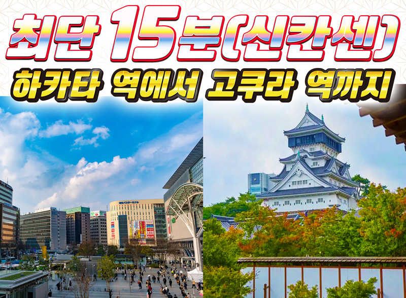 APRO.8 후쿠오카 고쿠라 파칭코